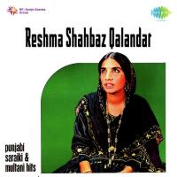 Na Dil Dendi Bedardi Reshma,Khan Mohd Song Download Mp3