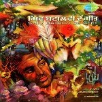 Jad Pahan Ka Pahin Phul Ve Jagmohan Kaur Song Download Mp3