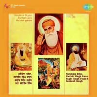 Gaddi Punja Sahib Narinder Biba,Faqir Singh Faqir,Ranbir Singh Rana Song Download Mp3