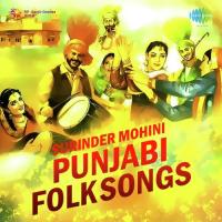 Surinder Mohini Punjabi Folk Songs songs mp3