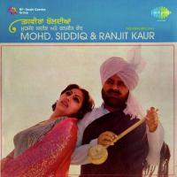 Charhi Jawani Rahe Na Gujai Muhammad Sadiq,Ranjit Kaur Song Download Mp3