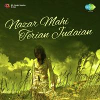 Gutt Nu Ghumaun Walie Nazar Mahi Song Download Mp3