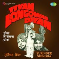 Sahiban Wajan Maar Rahi Surinder Shinda Song Download Mp3