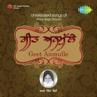 Ahasania Wargy Khushy Na Koy Amar Singh Shaunki Song Download Mp3