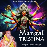 Mangal Trishna songs mp3