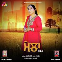 Mela Daljeet Dhillon Song Download Mp3