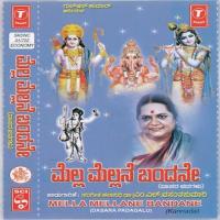 Uma Katyayani M.L. Vasantha Kumari Song Download Mp3