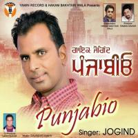 Tere Pyar Nu Jogind Song Download Mp3