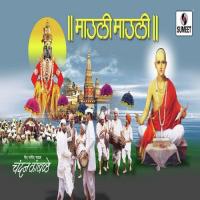Mauli Mauli Chandan Kamble Song Download Mp3