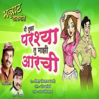 Mi Tujha Parshya Tu Majhi Aarchi Ajay Kshirsagar Song Download Mp3