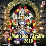 Mahankali Jatara 2016 songs mp3