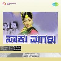 Ondhe Ondhu Hosa Hadu P.B. Sreenivas,S. Janaki Song Download Mp3