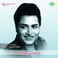 Bhagya Chakra songs mp3