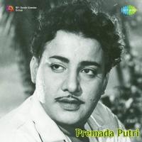 Premave Daiva Raghunath Panigrahi Song Download Mp3