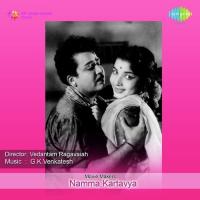 Namma Kartavya songs mp3