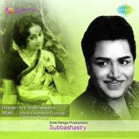 Lokanmudayan - Thanu Ninnadhu Jeevana Dr. M. Balamuralikrishna Song Download Mp3