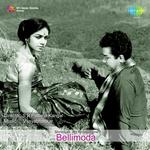 Belli Modada P.B. Sreenivas,P. Susheela Song Download Mp3
