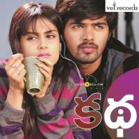 O Kaalama Haricharan,Pranavi Song Download Mp3