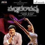 Arerere Arerere M.M. Keeravani Song Download Mp3