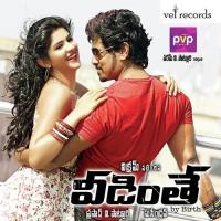 Veeraadhi Veerulu Mano,Malathi Song Download Mp3