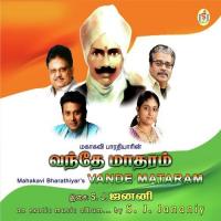 Mahakavi Bharathiyar&039;s Vande Mataram songs mp3