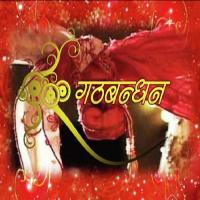 Mhara Baba Ji Kavita Dangi,Rajni Gandhar,Bhavna Dhandhna Song Download Mp3