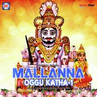 Mallana Oggu Katha Vol 1 songs mp3
