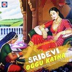 Sri Devi 5 Midde Ramulu,Aileya,Venkati,Oodelu Song Download Mp3