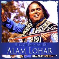 Sutti Reh Gayi (From "Mirza") Alam Lohar Song Download Mp3