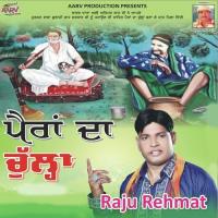 TenuVekhi Java Raju Rehmat Song Download Mp3