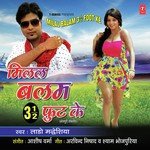 Milal Balam 3 12 Foot Ke songs mp3