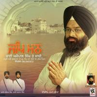 Jap Mann Bhai Ajaypal Singh,Sathi Bhai Davinder Singh,Bhai Satnam Singh Song Download Mp3