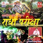 Krishan Leela Radha Priksha Swami Aadhar Chetanya Song Download Mp3