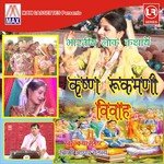 Bhartiya Lok Kathaye - Krishan Rukmani Vivah songs mp3