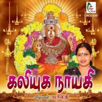 Thaye Angalamma Malathi Song Download Mp3
