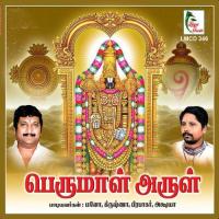 Yezhumalai Vaasane Prabhakar Song Download Mp3