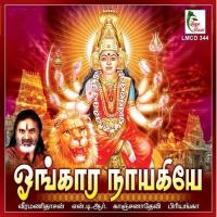 Amudhavalliye Veeramani Dasan Song Download Mp3