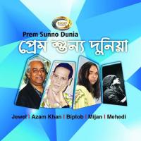 Prem Sunno Dunia songs mp3