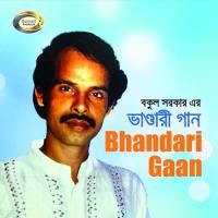 Bhandari Gaan songs mp3