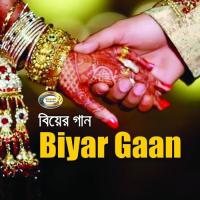 Biyar Gaan songs mp3