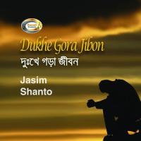 Dukhe Gora Jibon songs mp3
