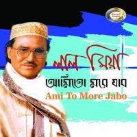 Ami To More Jabo songs mp3