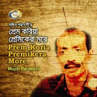 Prem Koria Premikera More songs mp3