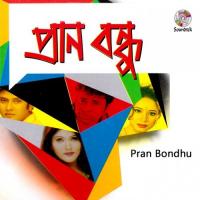 Pran Bondhu songs mp3