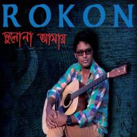 Bhulona Amay Rokon Song Download Mp3