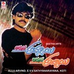 Akkada Ammai Ikkada Abbayie (Full Length Audio Cinema) S.P. Balasubrahmanyam Song Download Mp3