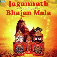 Jagannath Bhajan Mala songs mp3