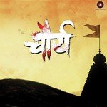 Chaurya (Dialogue Mix) Mayuresh Kelkar Song Download Mp3