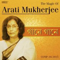 Ganey Ganey - The Magic Of Arati Mukherjee songs mp3