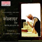 Kolhapur Majha Kolhapur Avadhoot Gupte Song Download Mp3